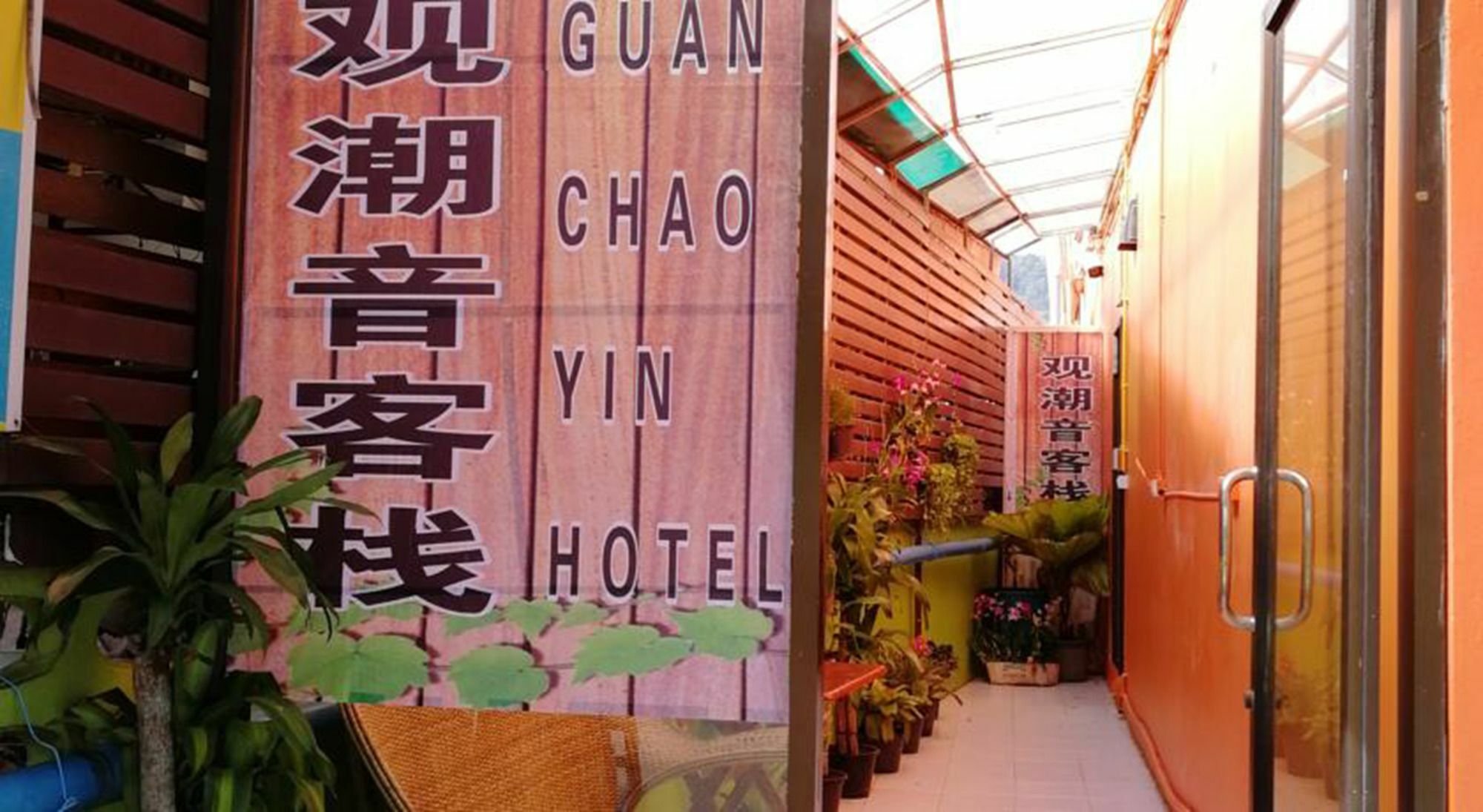 Guan Chao Yin Hotel Patong Exterior foto